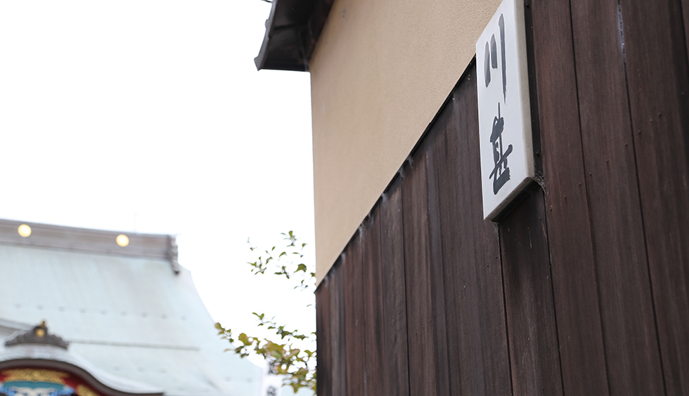 さっぽろ 川甚 本店